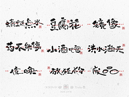 字体排版