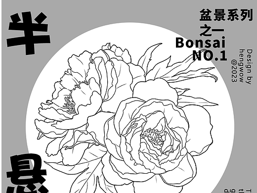 第一天作业