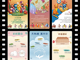 平面圖片+品牌簡(jiǎn)介PPT制作