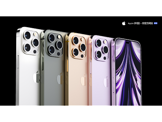 IPHONE 14 PRO 假想图