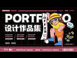视觉作品集