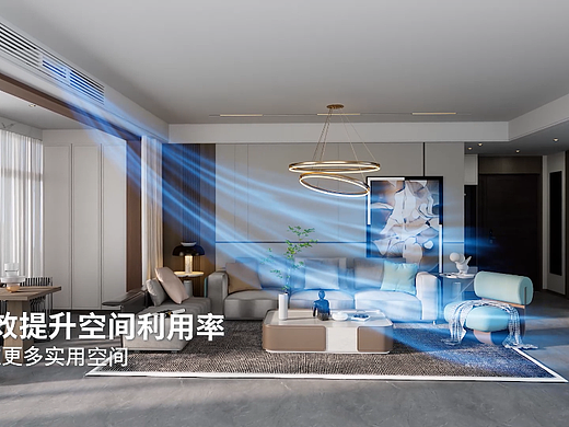 PHILIPS - 飞利浦空调三维广告短片
