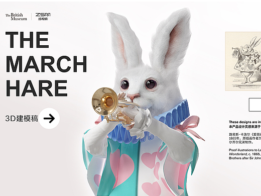 爱丽丝蒸汽眼罩