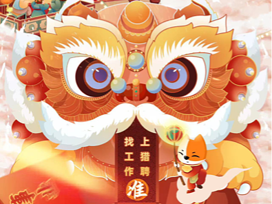 小猎兔年拜年手绘插画