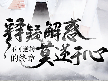 杂七杂八