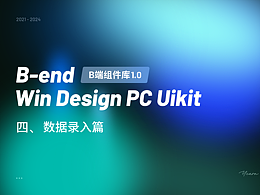 设计文章