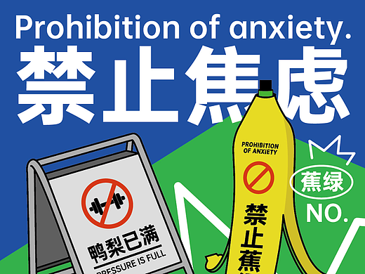 【B计划】-day13-创意图形