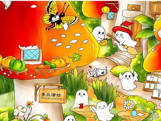 灵界乐园（又称高级劳改所）