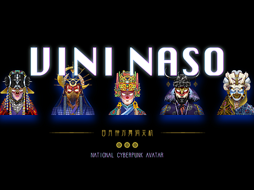 NationCyber-NFT头像