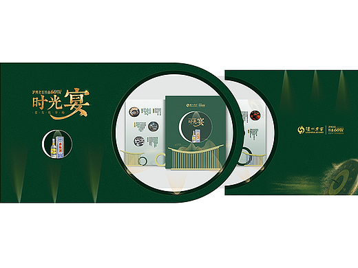 泸州老窖 - 展陈设计