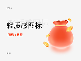 学习