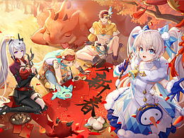 梦想新大陆新年插画