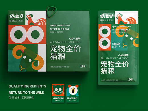 喵主义系列产品设计
