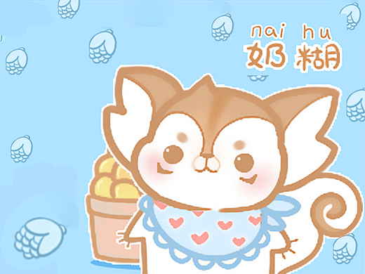 奶糊表情包日常篇