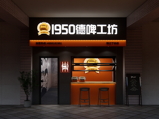 啤酒工坊门头设计（个人主页-ZNjM2OTQ0NTI=） - 其他空间 - 站酷设计师托尼包原创素材 - 站酷ZCOOL