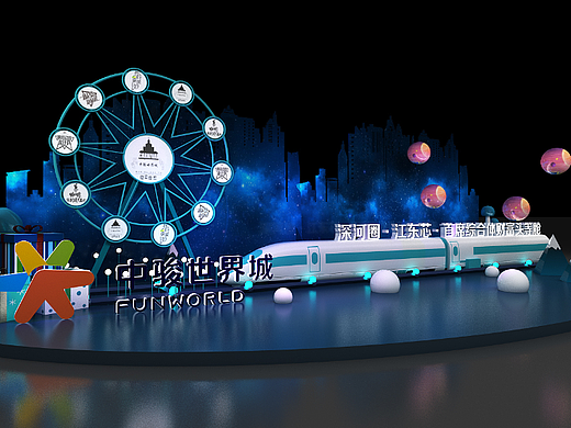 高铁美陈3D效果图