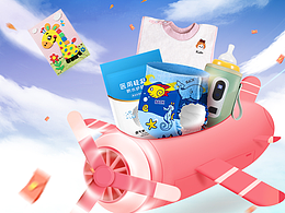 雙11活動承接頁 ｜ 電商作品展示