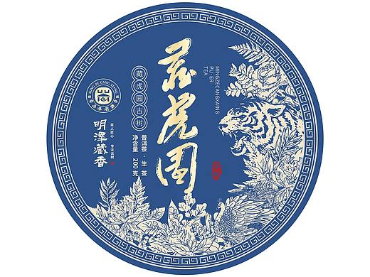 藏虎园