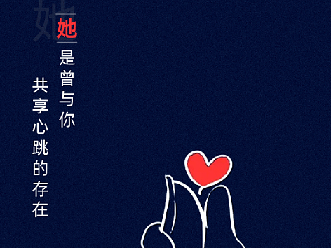 母亲节海报设计