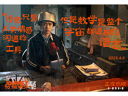 学习