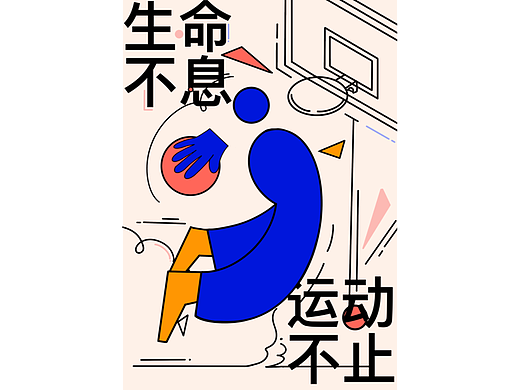 体育文化