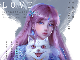 【私稿】情侣头像 