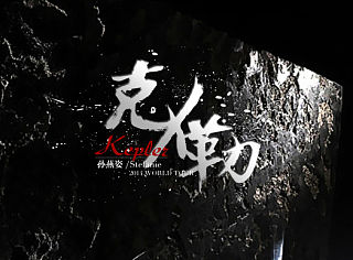 字体设计（个人主页-ZMzQ4NjM4MA==） - 字体/字形 - 站酷设计师hanxu1原创素材 - 站酷ZCOOL