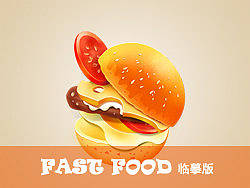 FastFood 臨摹（個人主頁-ZNzczODgw） - 圖標 - 站酷設計師honru原創(chuàng)素材 - 站酷ZCOOL