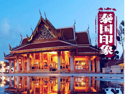 港澳泰旅游简报（个人主页-ZMjE4Mjg1ODA=） - 海报 - 站酷设计师猪猪小站原创素材 - 站酷ZCOOL