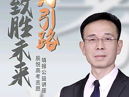 高考熱點刷屏 主形象