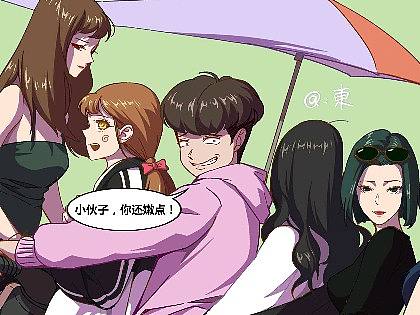 东莞最成功的男人