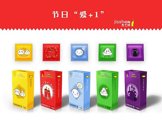 杰士邦节日主题——恋人之间的小确幸o(^▽^)o