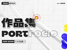 简历
