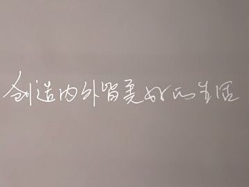 《心探索》企业宣传片