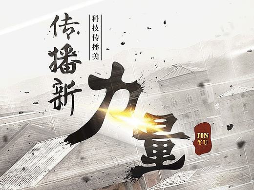 新公司官网概念版 V1.0