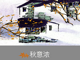 主题图标