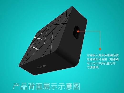 usb多孔充电器详情（个人主页-ZMTMwNjA1OTI=） - 电商 - 站酷设计师buy1314原创素材 - 站酷ZCOOL