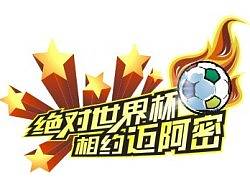 迈阿密世界杯系列（个人主页-ZMTMxNTMyMA==） - 宣传物料 - 站酷设计师rubylee原创素材 - 站酷ZCOOL