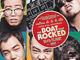 2015夏天，黑泽文化的团建海报