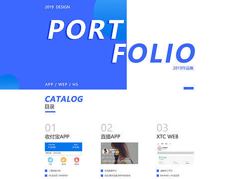 近期部分作品整理（个人主页-ZNDQ3NTU5ODQ=） - APP界面 - 站酷设计师蒸个大肉包原创素材 - 站酷ZCOOL