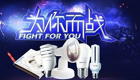 灯具海报 peggy（个人主页-ZMTM1MjY5NDA=） - 运营设计 - 站酷设计师peggy网页原创素材 - 站酷ZCOOL