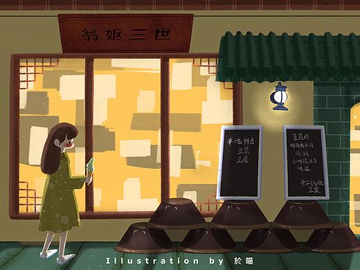 夏天夜晚女孩冰淇淋小吃街