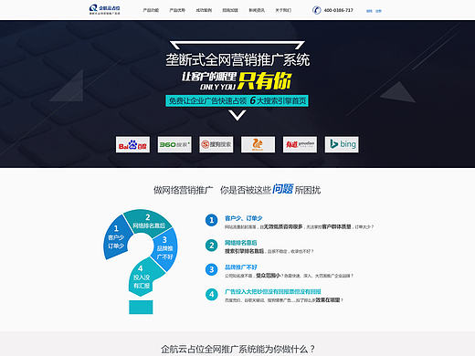 網(wǎng)頁首頁（個人主頁-ZMTk0NzUyMDQ=） - 企業(yè)官網(wǎng) - 站酷設(shè)計師星期八創(chuàng)作原創(chuàng)素材 - 站酷ZCOOL