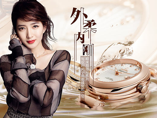 网页设计Banner