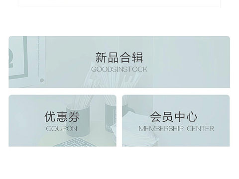 淘宝女装首页装修