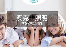 德克士