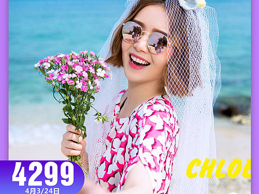 2017年4月 旅游海报 旅行海报 泰国 普吉 新马 新马泰 巴厘岛 清迈