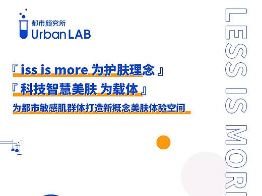 美业丨专题页