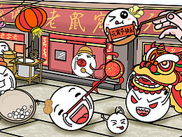 太原