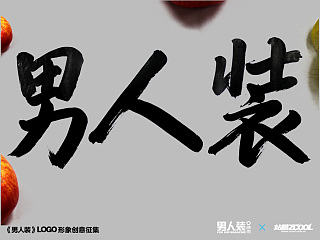 国风风尚（个人主页-ZNTk0Mzg3Mg==） - Logo - 站酷设计师木子健原创素材 - 站酷ZCOOL